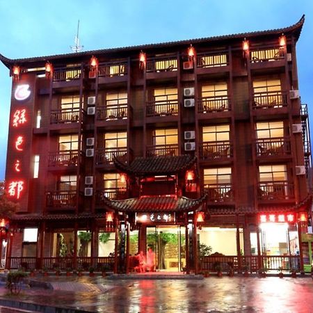 Zhangjiajie City Of Green Theme Hotel Wulingyuan Bagian luar foto