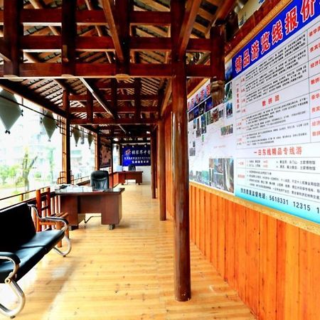 Zhangjiajie City Of Green Theme Hotel Wulingyuan Bagian luar foto